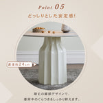 シェルデザイン フレンチヴィンテージ クリーム色 セラミック天板 ラウンドダイニングテーブル 小型住宅向け hsgmy-5735