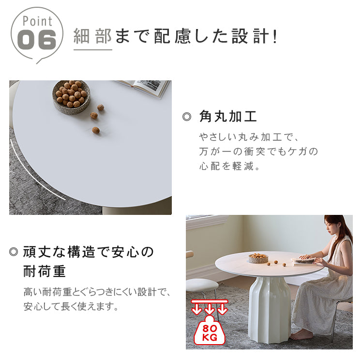 シェルデザイン フレンチヴィンテージ クリーム色 セラミック天板 ラウンドダイニングテーブル 小型住宅向け hsgmy-5735