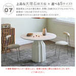シェルデザイン フレンチヴィンテージ クリーム色 セラミック天板 ラウンドダイニングテーブル 小型住宅向け hsgmy-5735