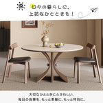コンパクト住宅向け モダンシンプル 無垢材 侘寂風 ドウセキ セラミック天板ラウンドテーブル hsgmy-5736
