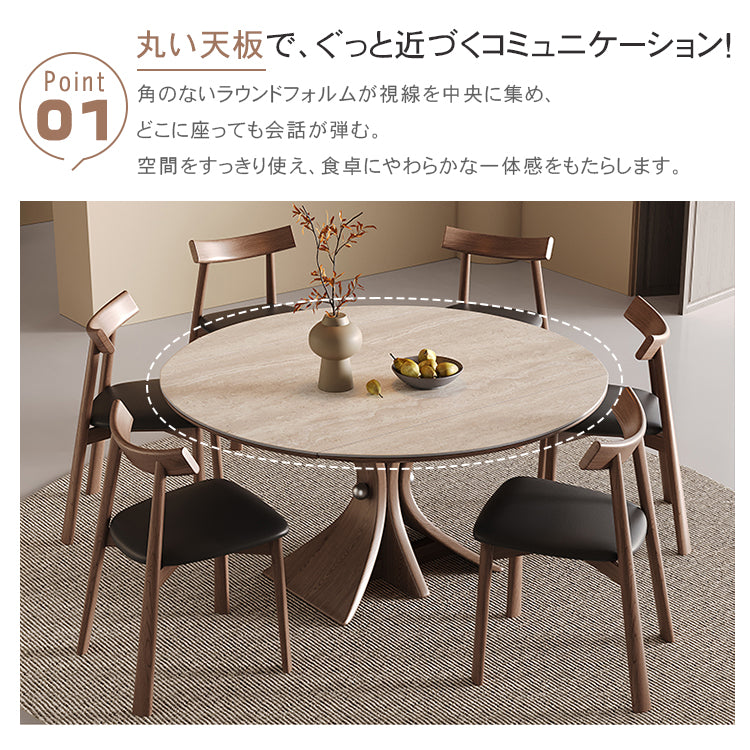 コンパクト住宅向け モダンシンプル 無垢材 侘寂風 ドウセキ セラミック天板ラウンドテーブル hsgmy-5736