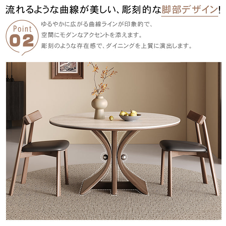 コンパクト住宅向け モダンシンプル 無垢材 侘寂風 ドウセキ セラミック天板ラウンドテーブル hsgmy-5736
