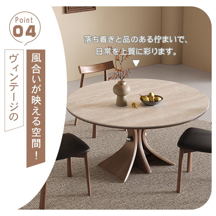 コンパクト住宅向け モダンシンプル 無垢材 侘寂風 ドウセキ セラミック天板ラウンドテーブル hsgmy-5736