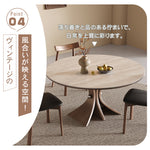 コンパクト住宅向け モダンシンプル 無垢材 侘寂風 ドウセキ セラミック天板ラウンドテーブル hsgmy-5736