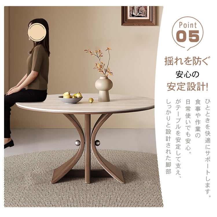 コンパクト住宅向け モダンシンプル 無垢材 侘寂風 ドウセキ セラミック天板ラウンドテーブル hsgmy-5736