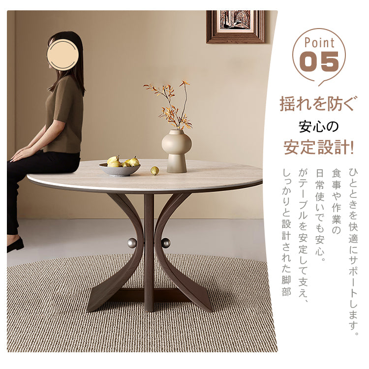 コンパクト住宅向け モダンシンプル 無垢材 侘寂風 ドウセキ セラミック天板ラウンドテーブル hsgmy-5736