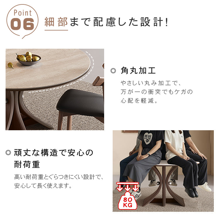 コンパクト住宅向け モダンシンプル 無垢材 侘寂風 ドウセキ セラミック天板ラウンドテーブル hsgmy-5736