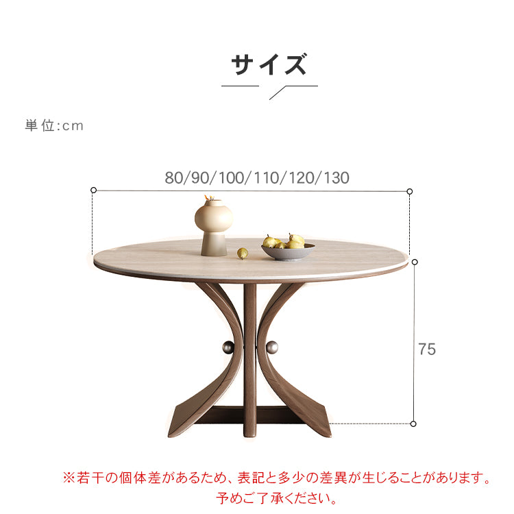 コンパクト住宅向け モダンシンプル 無垢材 侘寂風 ドウセキ セラミック天板ラウンドテーブル hsgmy-5736