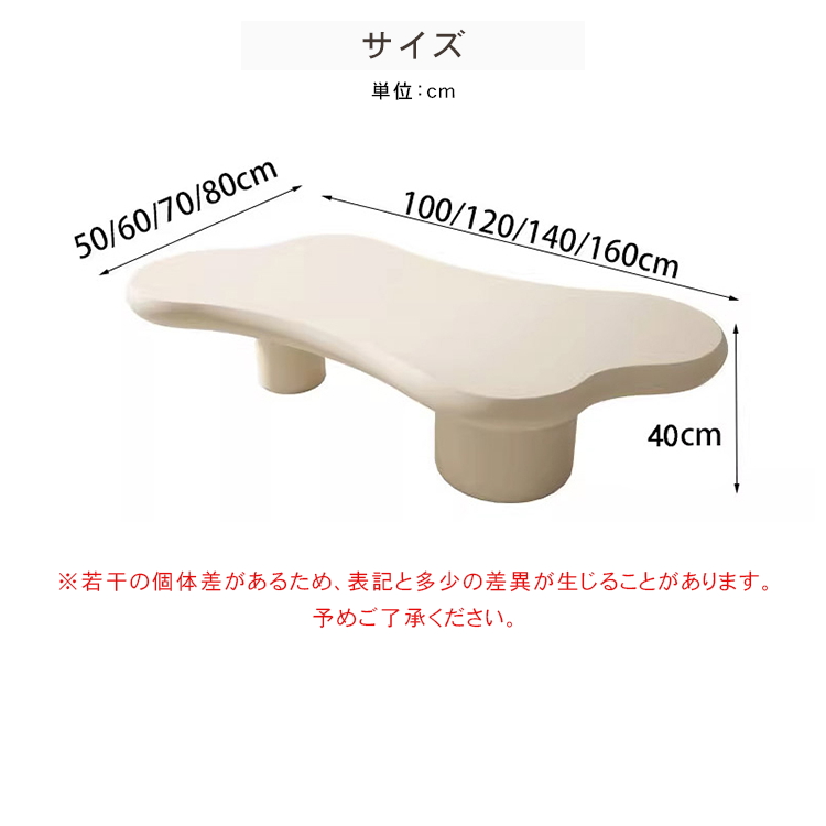 北欧風デザインのモダンセンターテーブル - 上質マットホワイト仕上げ hsj-2251