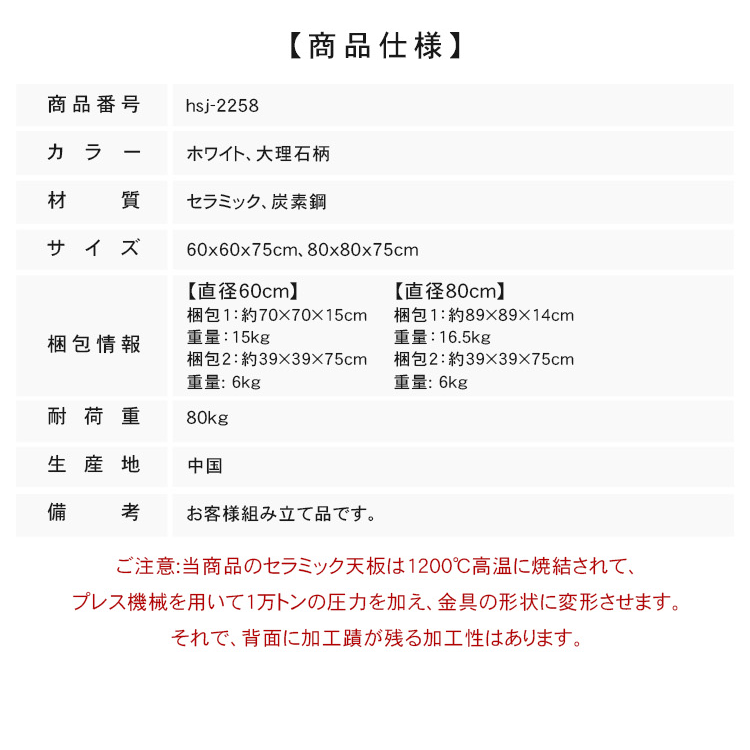 エレガントなベージュホワイトの円形セラミック天板ダイニングテーブル（炭素鋼製ベース）－ モダンなインテリアに最適 hsj-2258
