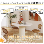 エレガントなベージュホワイトの円形セラミック天板ダイニングテーブル（炭素鋼製ベース）－ モダンなインテリアに最適 hsj-2258