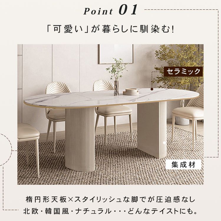 セラミック＆PUレザー製モダンデザインテーブル｜ラグジュアリーなダイニング体験をあなたに hsj-2261