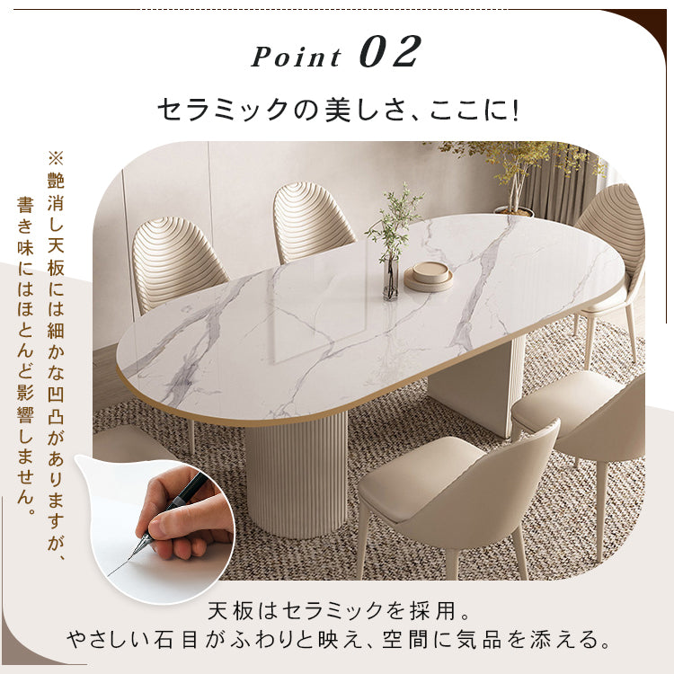 セラミック＆PUレザー製モダンデザインテーブル｜ラグジュアリーなダイニング体験をあなたに hsj-2261