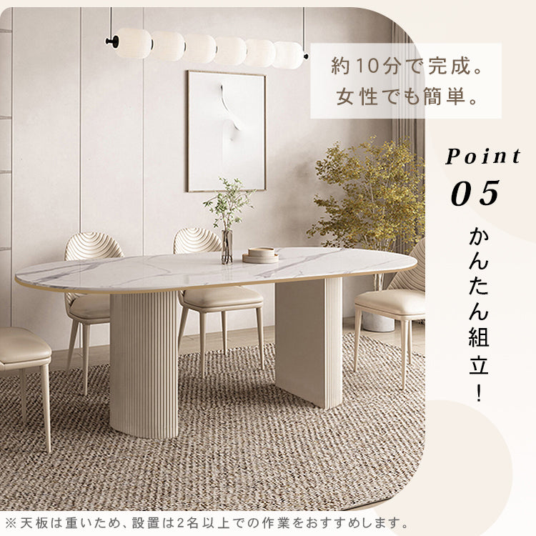 セラミック＆PUレザー製モダンデザインテーブル｜ラグジュアリーなダイニング体験をあなたに hsj-2261