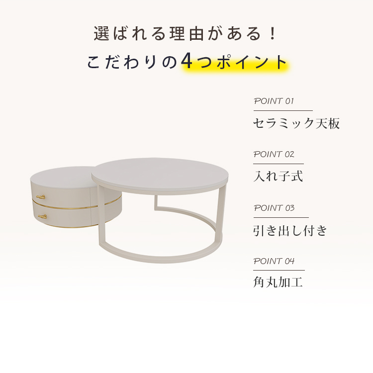 モダンデザインのセラミックセンターテーブル―スタイリッシュなリビングに最適！ hsj-2265