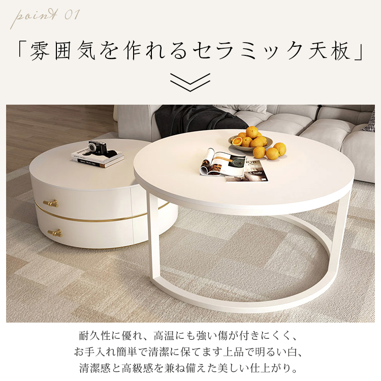 モダンデザインのセラミックセンターテーブル―スタイリッシュなリビングに最適！ hsj-2265