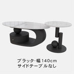 エレガントなセラミックセンターテーブル｜リビングに洗練されたスタイルを hsj-2276