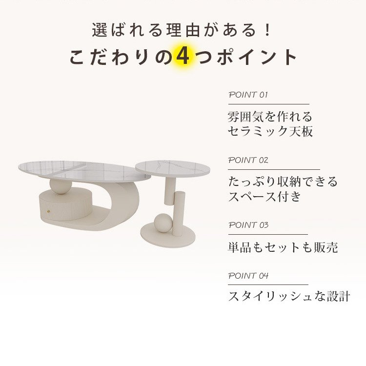 エレガントなセラミックセンターテーブル｜リビングに洗練されたスタイルを hsj-2276