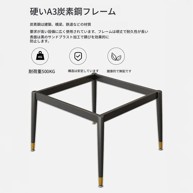セラミック天板ダイニングテーブル 小型正方形 テーブル＆チェアセット 会議・商談にも最適 高級感あふれるデザイン hsjh-3509