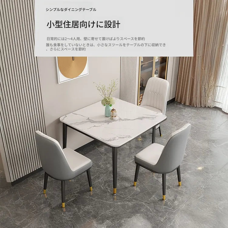 セラミック天板ダイニングテーブル 小型正方形 テーブル＆チェアセット 会議・商談にも最適 高級感あふれるデザイン hsjh-3509