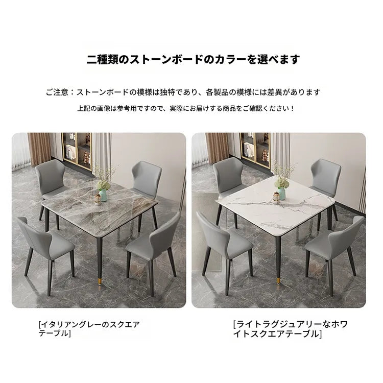 セラミック天板ダイニングテーブル 小型正方形 テーブル＆チェアセット 会議・商談にも最適 高級感あふれるデザイン hsjh-3509