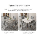 セラミック天板ダイニングテーブル 小型正方形 テーブル＆チェアセット 会議・商談にも最適 高級感あふれるデザイン hsjh-3509