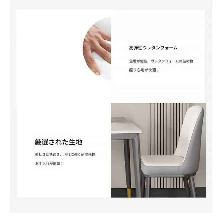 セラミック天板ダイニングテーブル 小型正方形 テーブル＆チェアセット 会議・商談にも最適 高級感あふれるデザイン hsjh-3509
