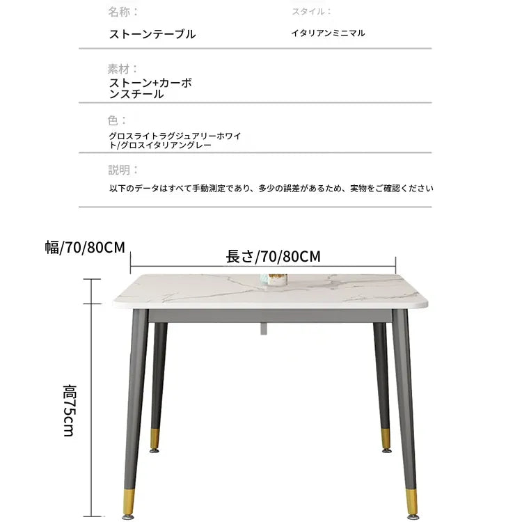 セラミック天板ダイニングテーブル 小型正方形 テーブル＆チェアセット 会議・商談にも最適 高級感あふれるデザイン hsjh-3509