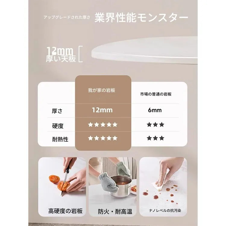 セラミック天板ダイニングテーブル ミルクカラー モダンシンプル アイランド型 一体型楕円形 小型家用 hsjh-3511