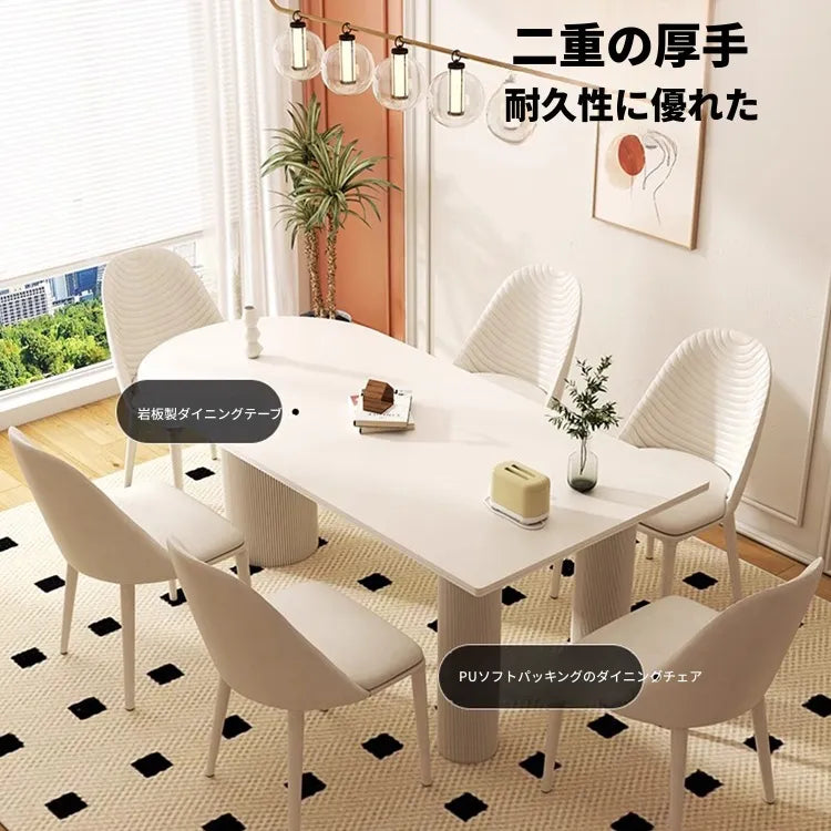 セラミック天板ダイニングテーブル ミルクカラー モダンシンプル アイランド型 一体型楕円形 小型家用 hsjh-3511