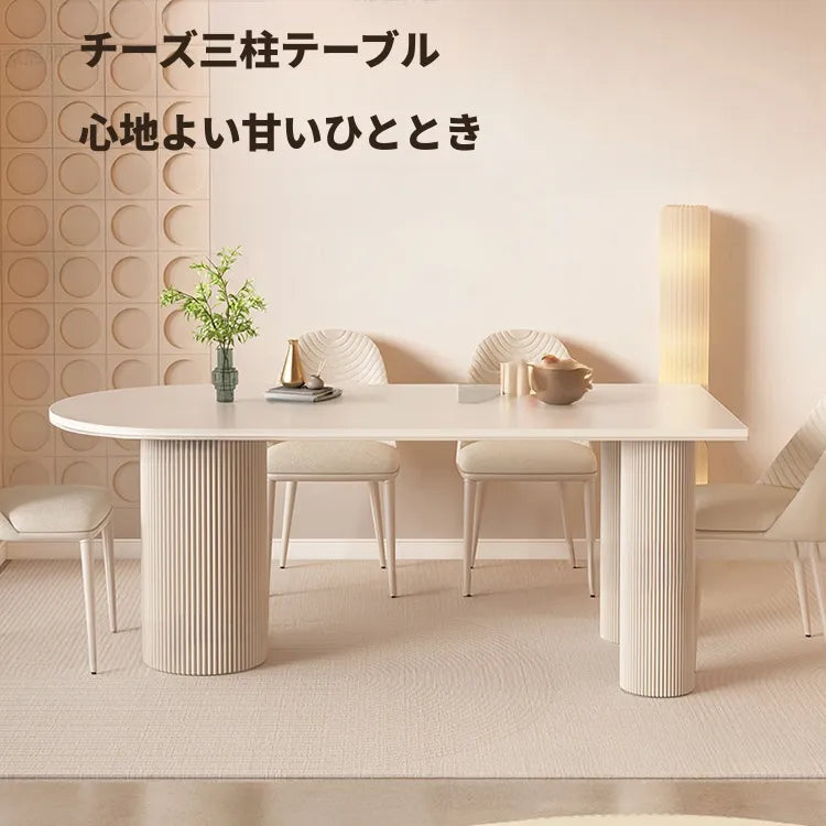 セラミック天板ダイニングテーブル ミルクカラー モダンシンプル アイランド型 一体型楕円形 小型家用 hsjh-3511