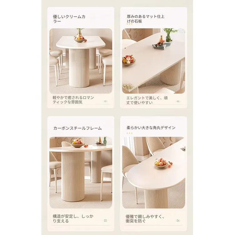 セラミック天板ダイニングテーブル ミルクカラー モダンシンプル アイランド型 一体型楕円形 小型家用 hsjh-3511