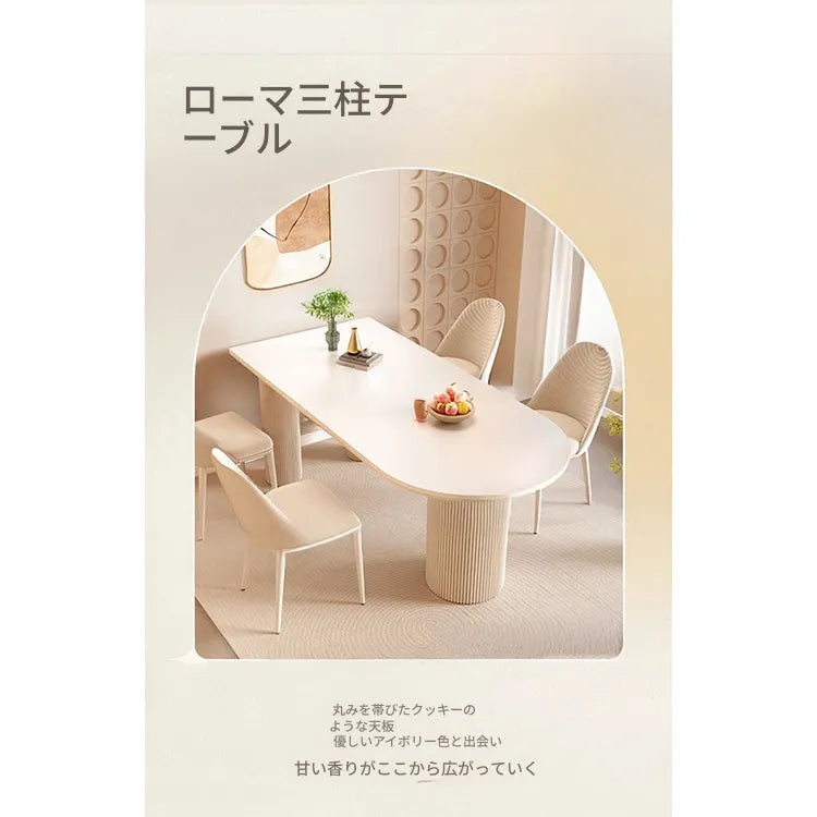 セラミック天板ダイニングテーブル ミルクカラー モダンシンプル アイランド型 一体型楕円形 小型家用 hsjh-3511