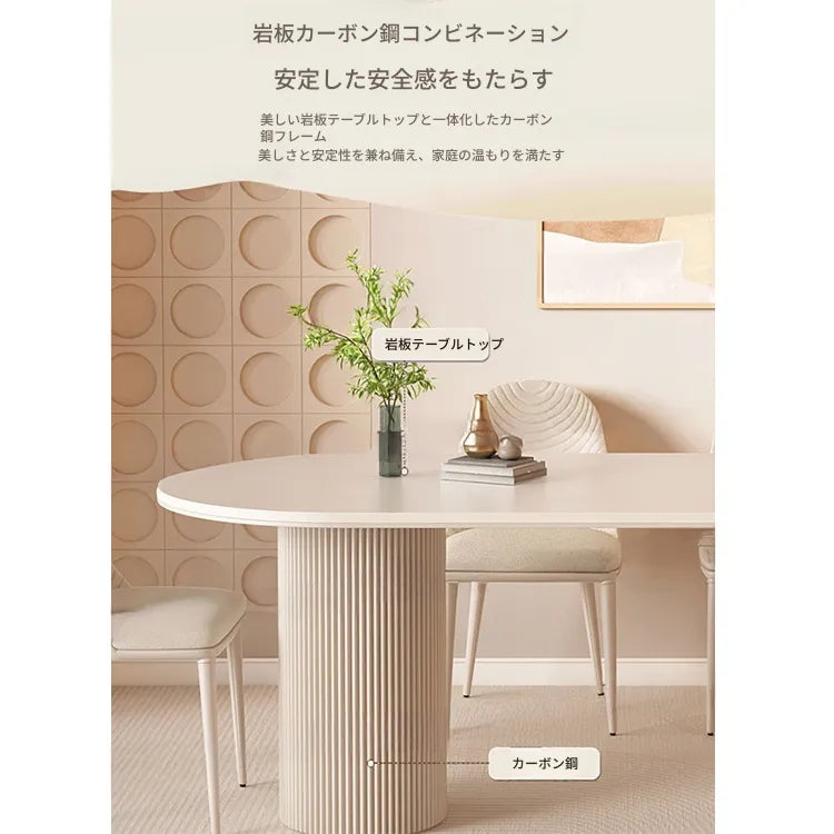 セラミック天板ダイニングテーブル ミルクカラー モダンシンプル アイランド型 一体型楕円形 小型家用 hsjh-3511