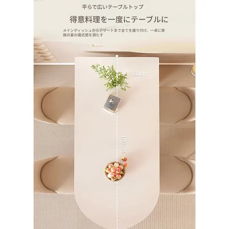 セラミック天板ダイニングテーブル ミルクカラー モダンシンプル アイランド型 一体型楕円形 小型家用 hsjh-3511