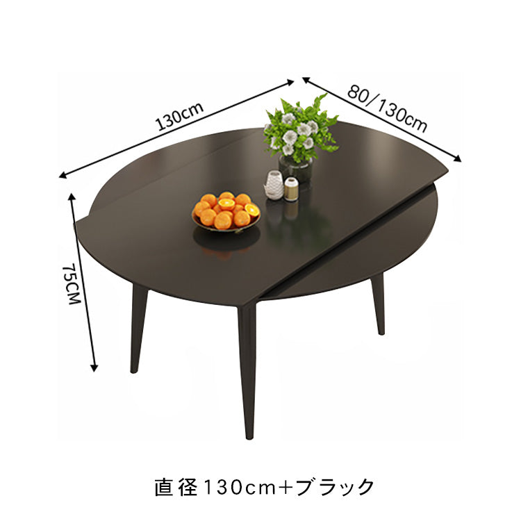 セラミック天板ダイニングテーブル ミルクカラー 伸縮式 モダンシンプル 軽奢デザイン 丸型 小型家用 hsjh-3512