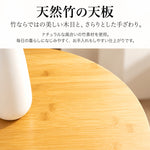 竹製センターテーブル｜シンプルでおしゃれなリビングインテリア hsl-17