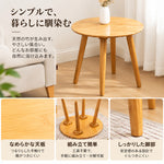 竹製センターテーブル｜シンプルでおしゃれなリビングインテリア hsl-17