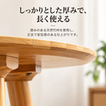 竹製センターテーブル｜シンプルでおしゃれなリビングインテリア hsl-17