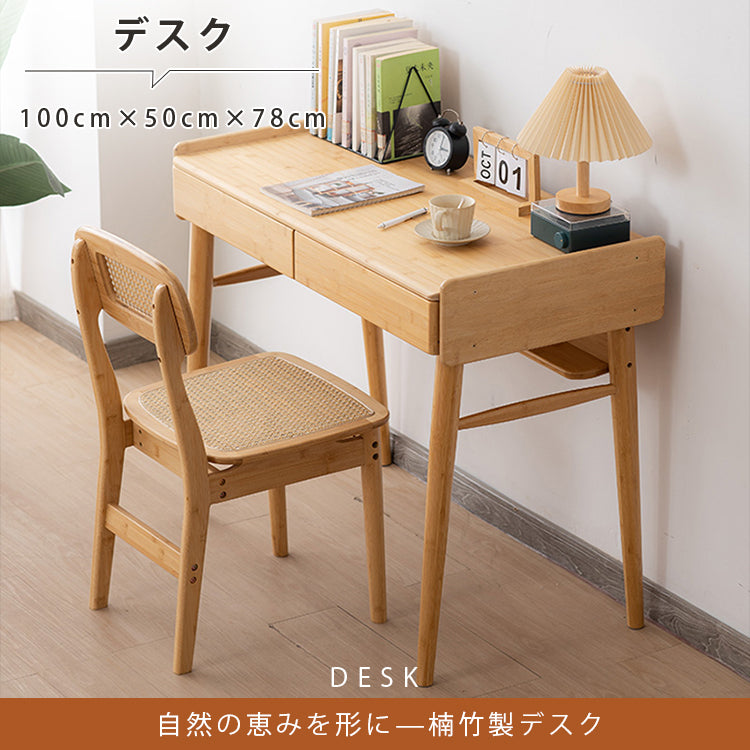 多機能 竹木製テーブル シンプルでおしゃれなデザイン hsl-71