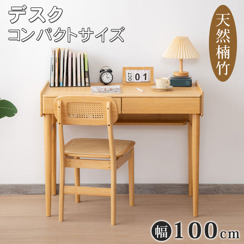 多機能 竹木製テーブル シンプルでおしゃれなデザイン hsl-71