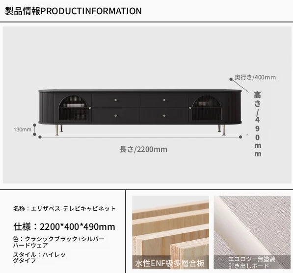 モダンデザインテレビ台｜多層板・ガラス・ステンレス製｜収納力抜群でスタイリッシュなリビング向け家具 hsms-4907