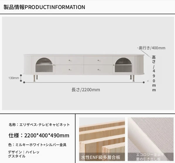 モダンデザインテレビ台｜多層板・ガラス・ステンレス製｜収納力抜群でスタイリッシュなリビング向け家具 hsms-4907
