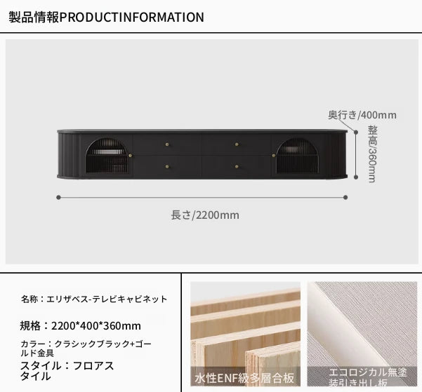モダンデザインテレビ台｜多層板・ガラス・ステンレス製｜収納力抜群でスタイリッシュなリビング向け家具 hsms-4907