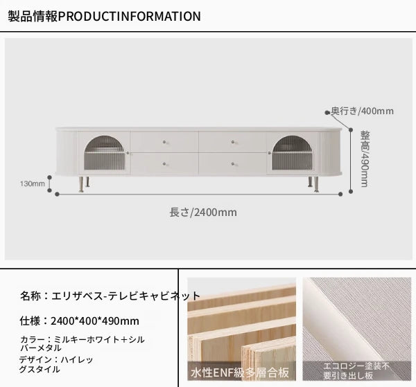 モダンデザインテレビ台｜多層板・ガラス・ステンレス製｜収納力抜群でスタイリッシュなリビング向け家具 hsms-4907