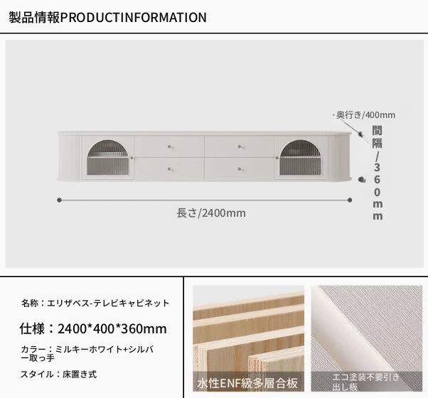 モダンデザインテレビ台｜多層板・ガラス・ステンレス製｜収納力抜群でスタイリッシュなリビング向け家具 hsms-4907