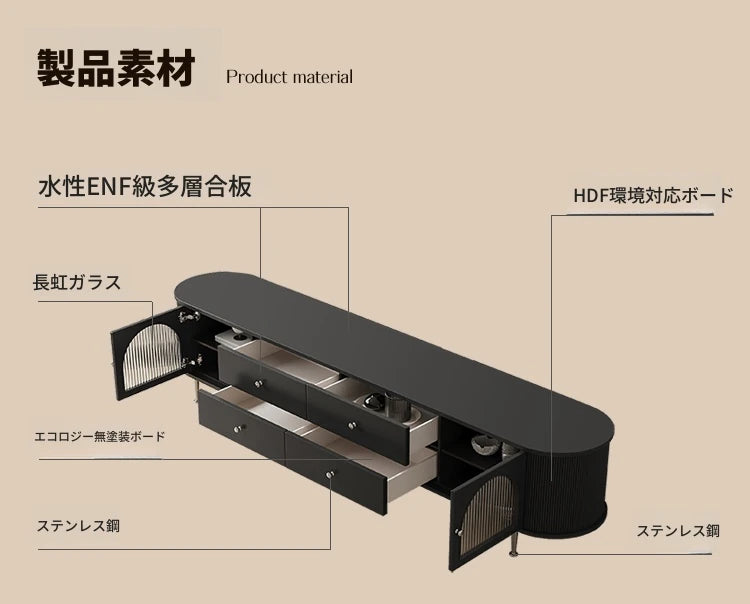 モダンデザインテレビ台｜多層板・ガラス・ステンレス製｜収納力抜群でスタイリッシュなリビング向け家具 hsms-4907