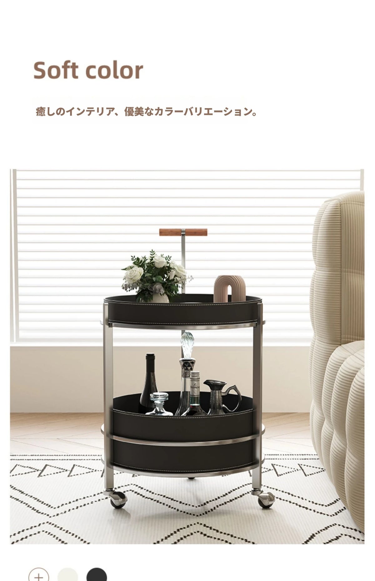 おしゃれな無垢材＆ステンレス製カート - 合成皮革仕上げのお洒落なサービングバー hsms-4916