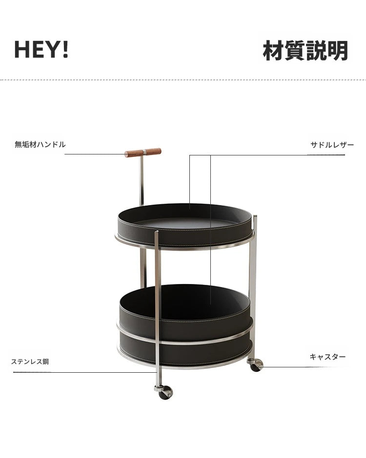 おしゃれな無垢材＆ステンレス製カート - 合成皮革仕上げのお洒落なサービングバー hsms-4916