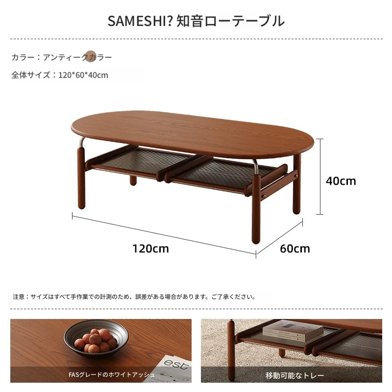 アッシュ材・ステンレス・ガラス製のスタイリッシュセンターテーブル - モダンなリビングルームに最適！ hsms-4918